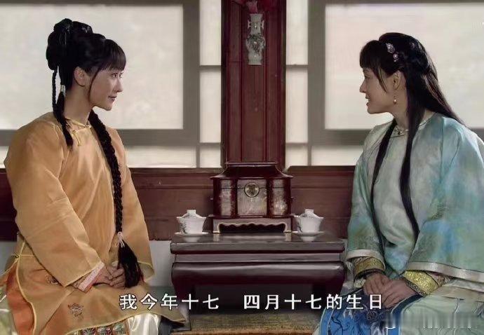 甄嬛生日快乐～ 