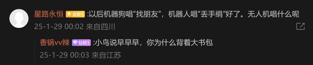🔻[哆啦A梦吃惊] 