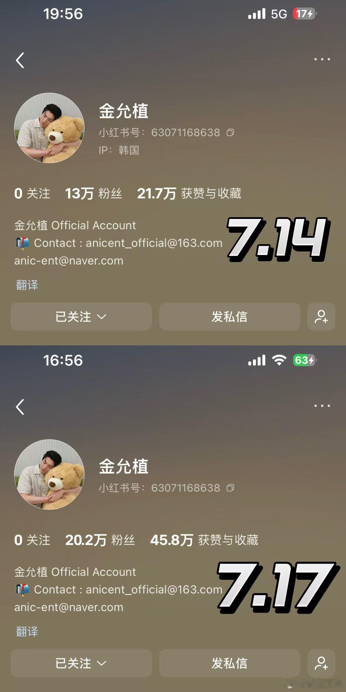 我并不知道slm是怎么了，绝大部分韩国艺人的在国内的账号都是找运营代管的，金允植