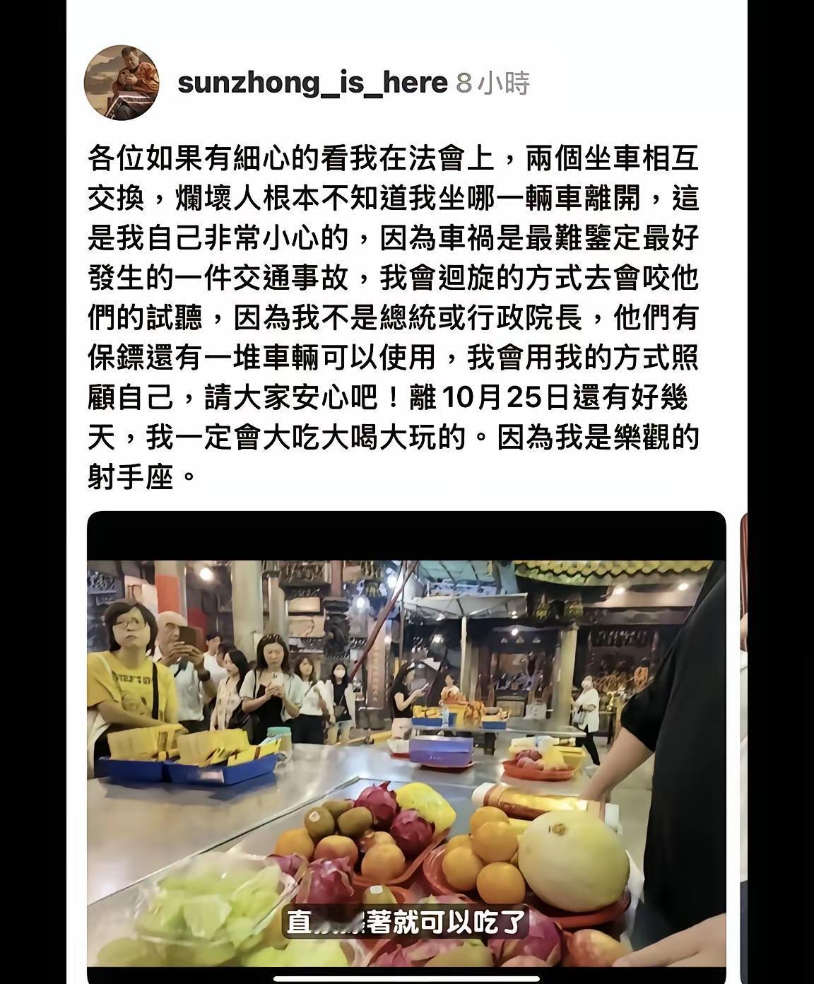 孙爸爸太不容易了！
做个好人怎么那么难！