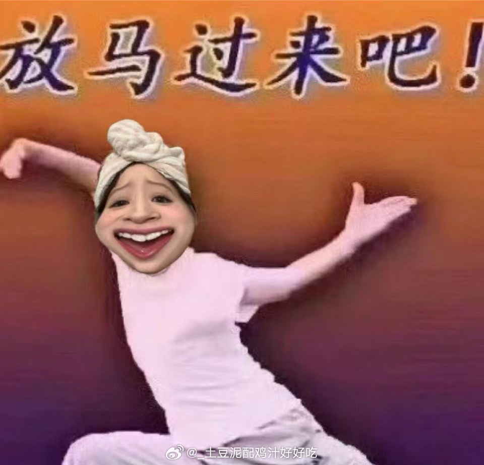 哈喽哇  秋天第一杯奶茶🧋50个小宝宝૮₍♡>𖥦