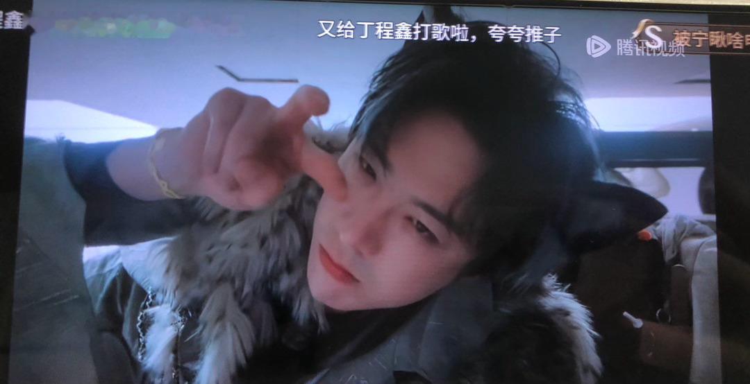 好可爱😍丁程鑫章若楠张凌赫周柯宇刘宇宁