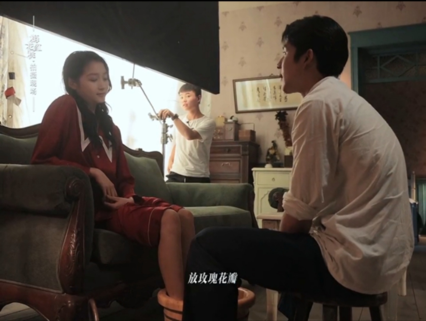 #韩东君居然懂洗脚要放玫瑰花瓣#《梅花红桃》拍摄现场，没想到韩东君为关晓彤泡脚，