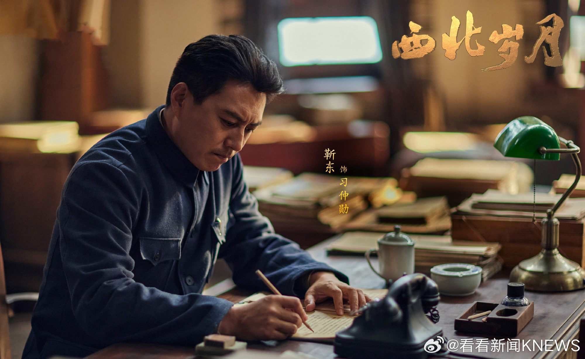 【#靳东白玉兰视帝#】6月27日，第30届上海电视节“白玉兰绽放”颁奖典礼盛大举