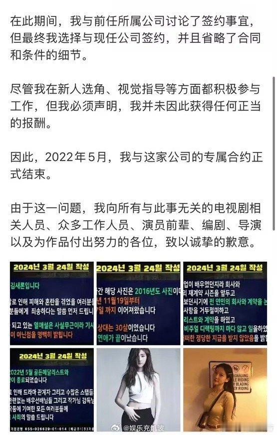 金赛纶生前未发出的ins文章妈呀，金秀贤和金赛纶这事儿，简直太让人无语了，201