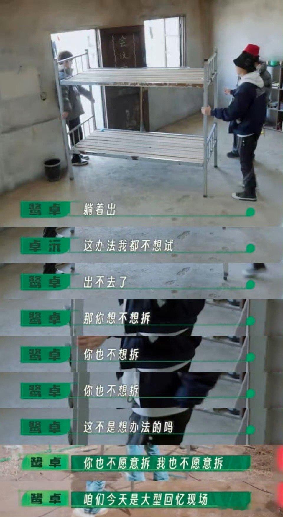 没有人比鹭卓更爱种地吧梗 谁懂啊！鹭卓在囊谦疯狂整活，把《种地吧》名场面刻进DN