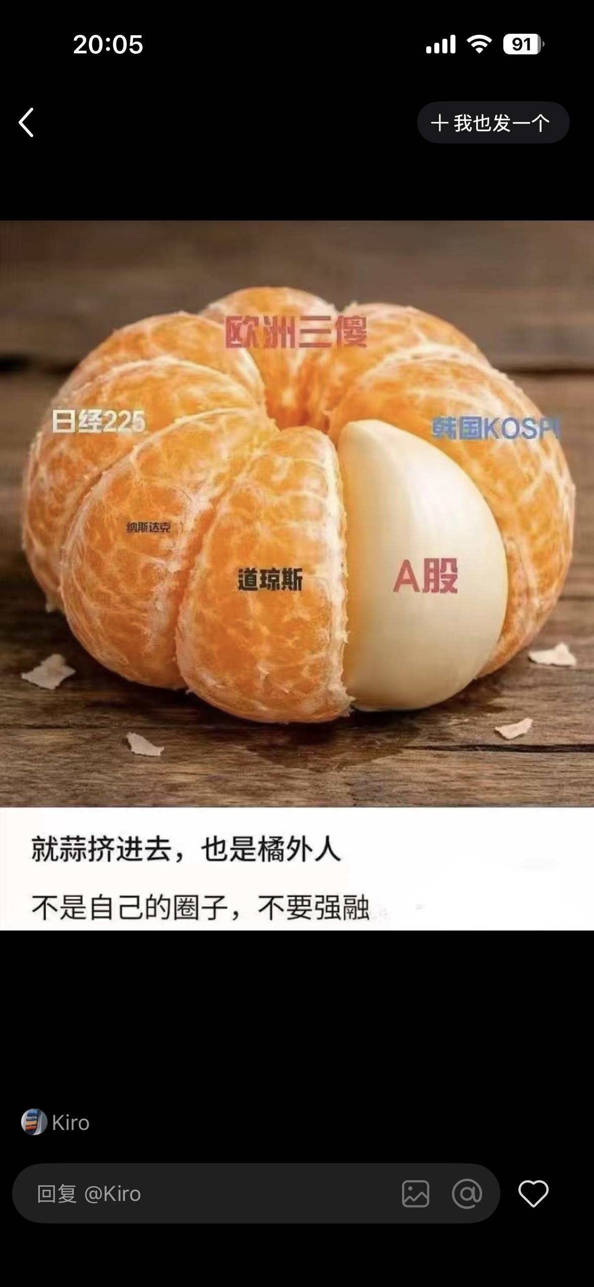 “欧洲三傻”的奇妙组合，道琼斯、纳斯达克、A股，你pick哪个？

欧洲三傻”这