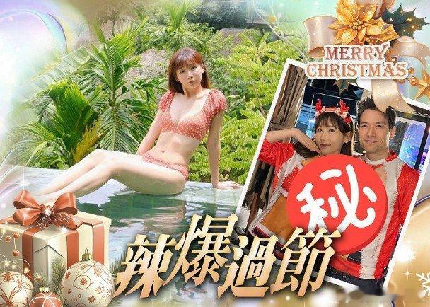 藝人簡淑兒（Jessica）今年5月下嫁機師男友麥大力（Derek），婚後首個聖