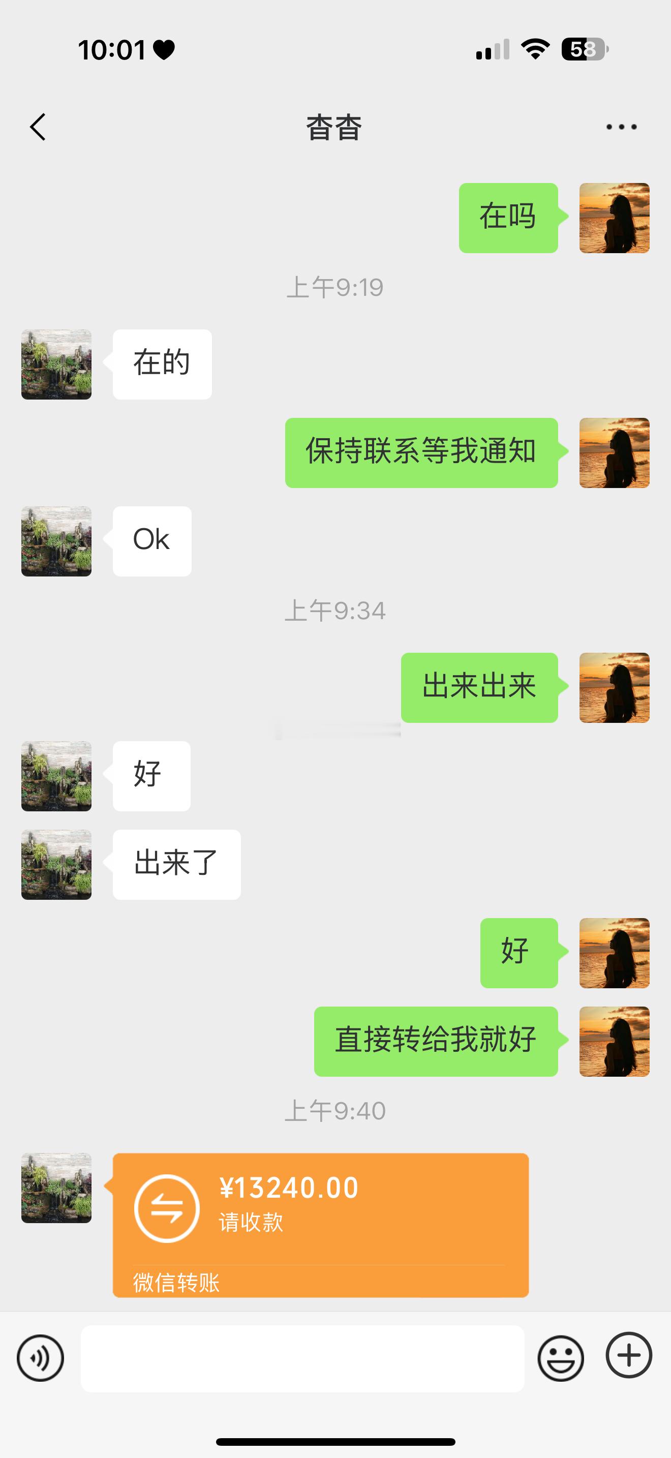 早盘吃肉早盘直接止盈益佰制药600594稳稳落袋，全员收割盈利🥳行情节奏拿捏到