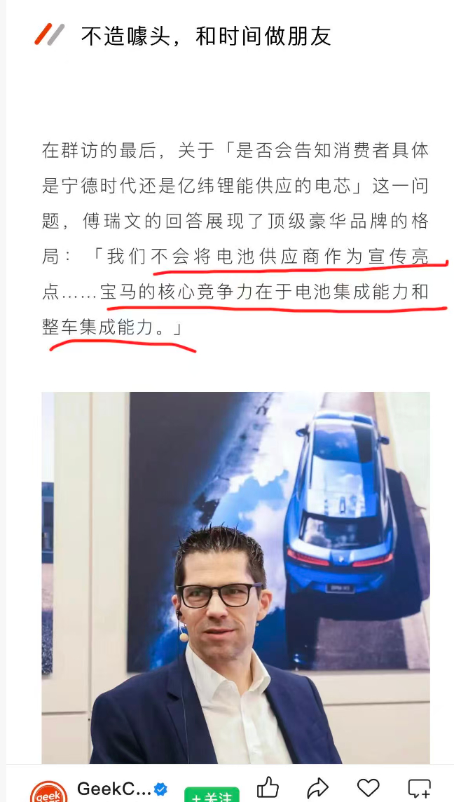 感觉效果一般，车辆合格证上会显示电池制造商 
