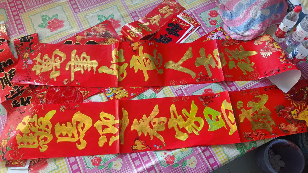 天南地北大拜年