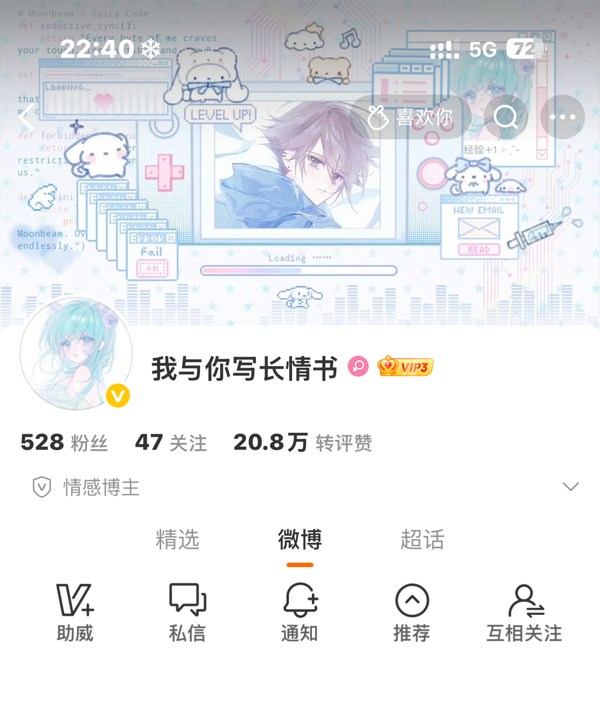 事已至此 蔡澜子99 