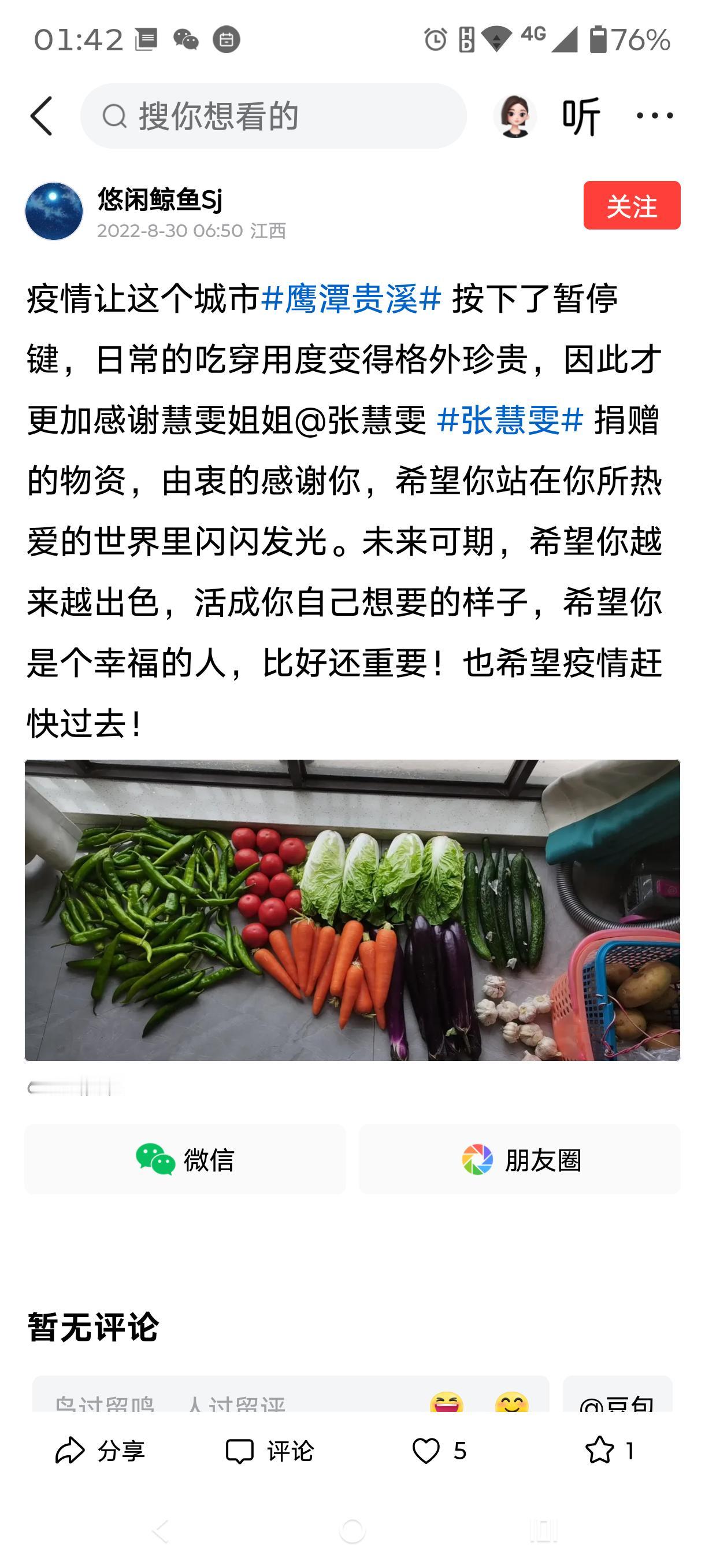 看来这个吃人的流量水军横行的舆论时代，老实善良有爱心的孩子，即使有真才实学，够努