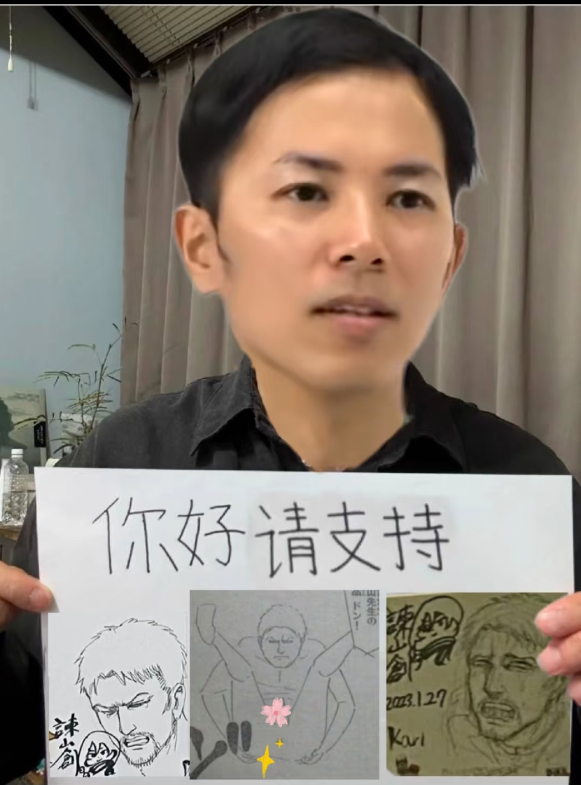 谢谢闯闯呀 
