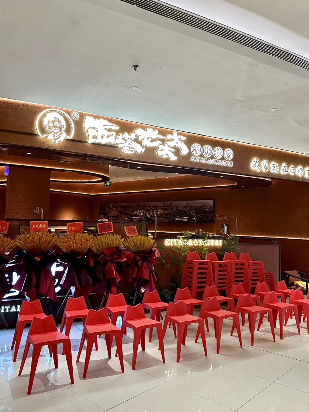 🍖烤肉排队王开业啦！汇一城的新宠！✨