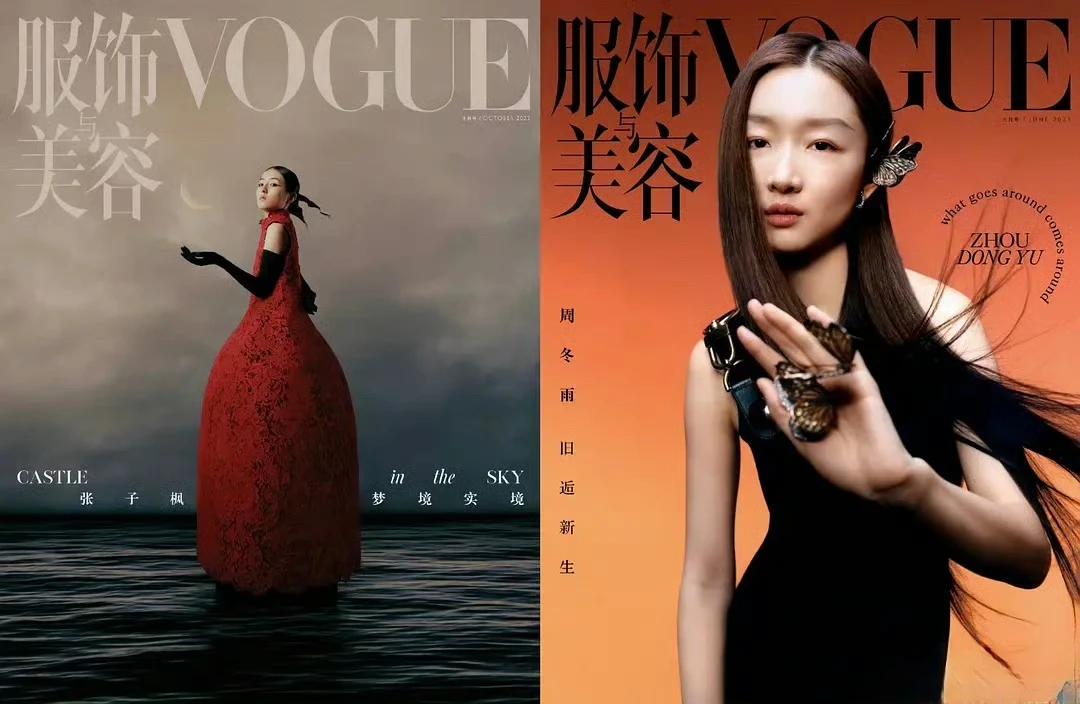  张子枫这封面跟周冬雨有一拼！
同样的风格同样的诡异，不愧是出自同一个造型师！
