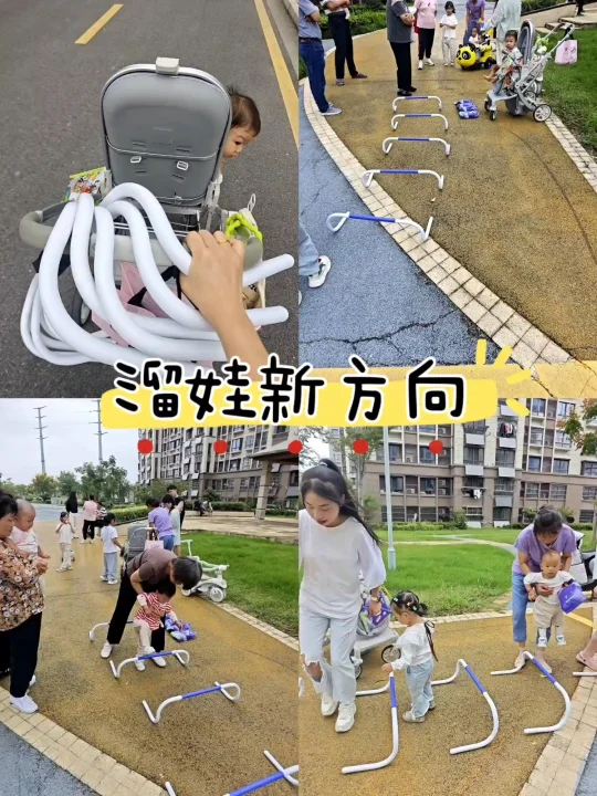 禄口溜娃好去处 | 还能领跳跳裤试用装