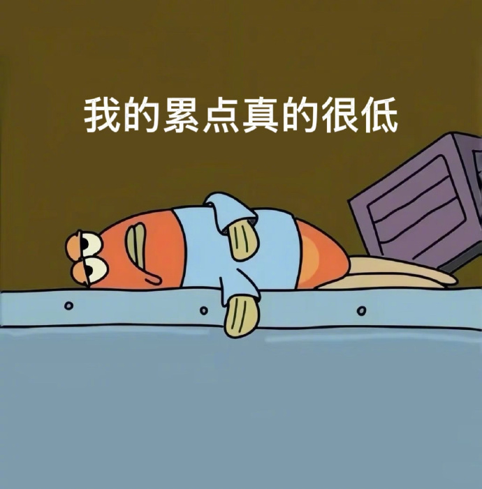 ໑ຼₒ₂₆           人性最大的愚蠢，就是相互为难；         