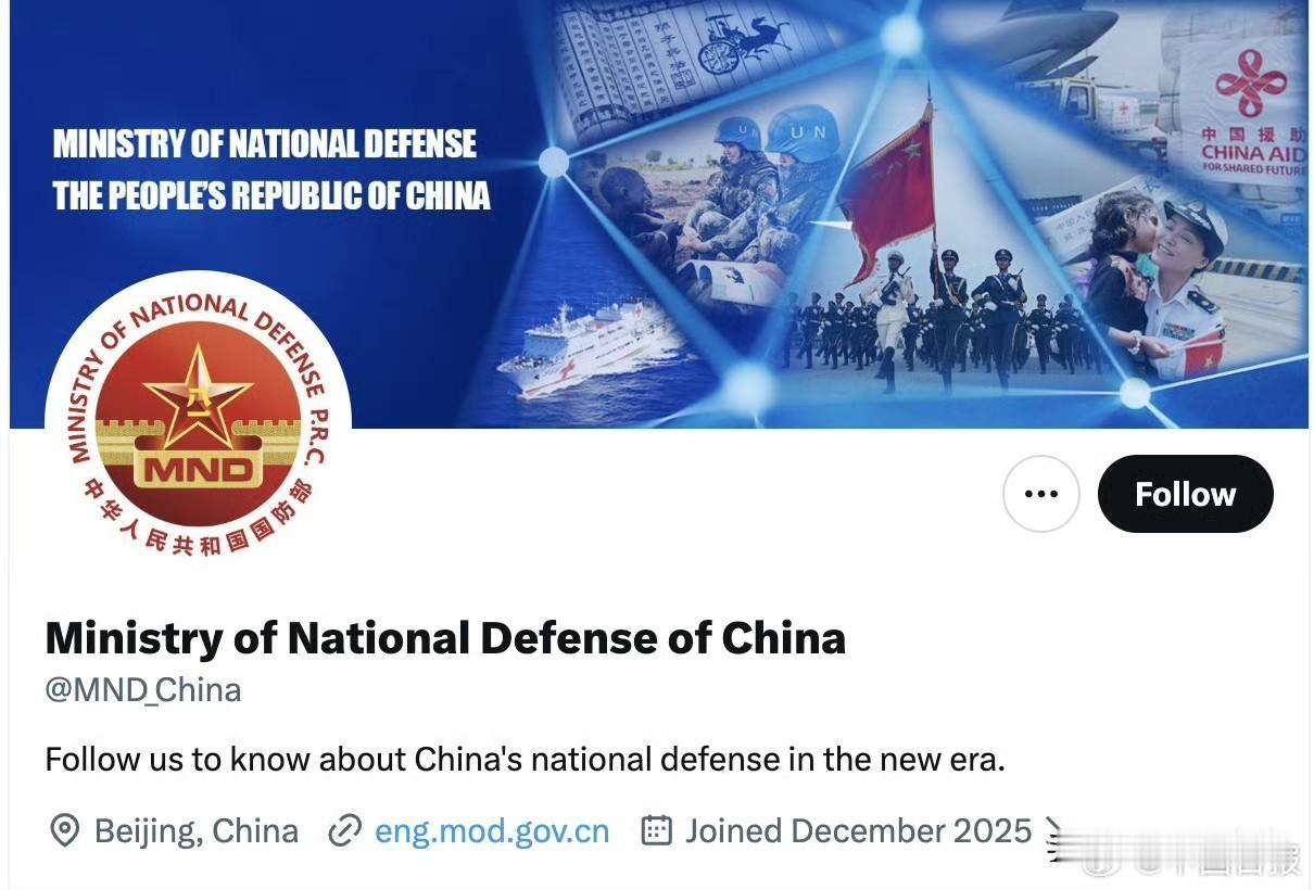 我们的国防B，在X平台注册账号了，同步发文了！

就在辽宁舰航母编队北上之时，我