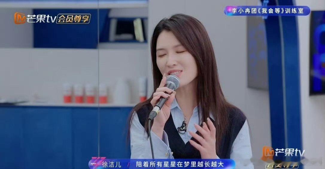 徐洁儿回应浪姐小考高音没唱上去乘风2026抛开外界诸多议论，徐洁儿默默沉淀自我打
