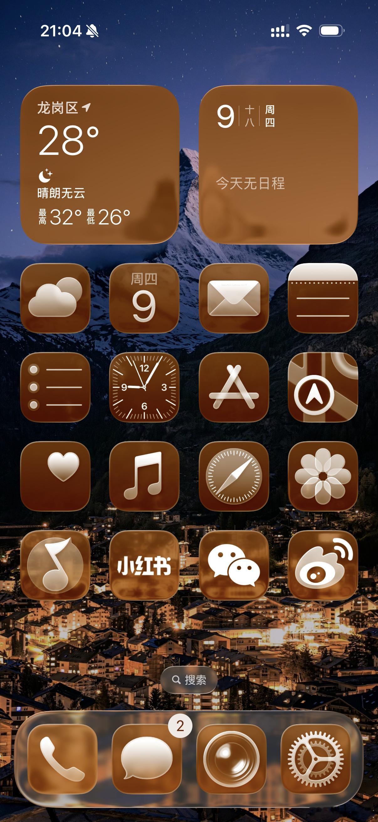 iOS26的这个图标色调自定义还挺好玩，改了一个与壁纸以及机身差不多的颜色，iP