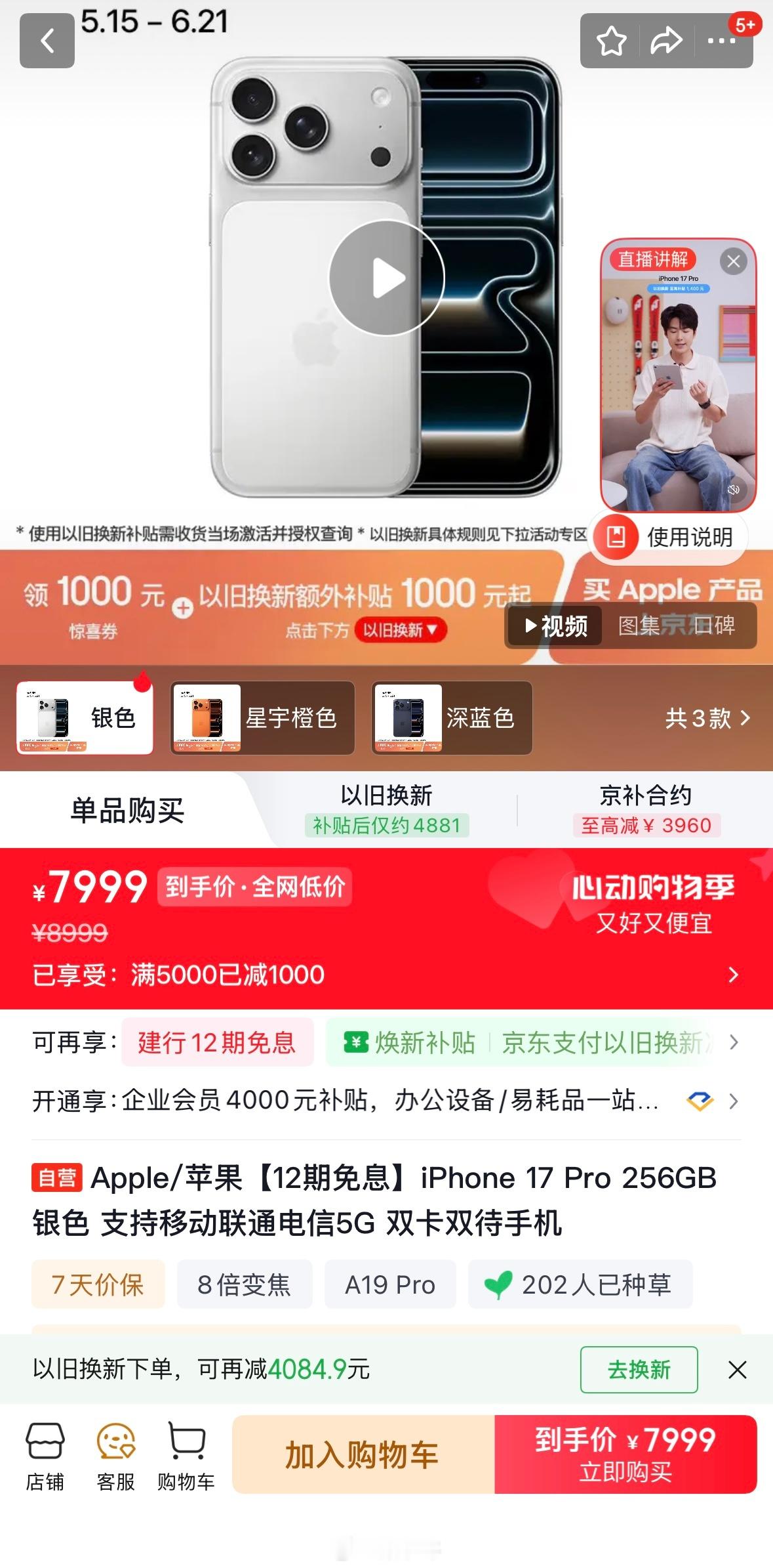 20周年iPhone或放弃四曲面方案还有一年多才发布呢，变数太大了，还不如看看6