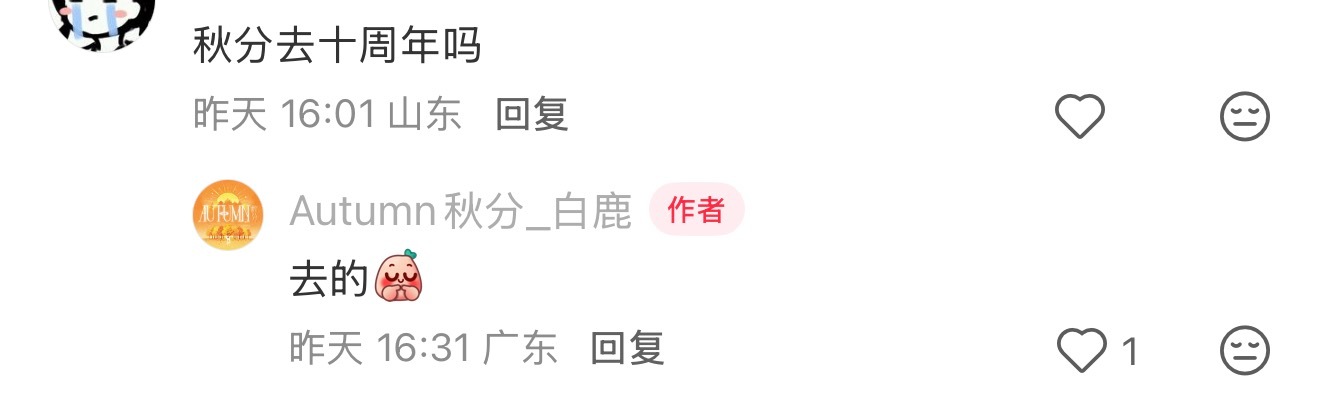 哦哦哦等待