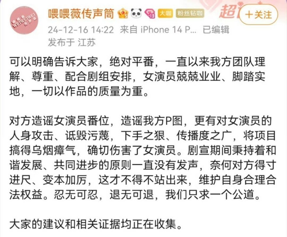 要不晒合同吧[傻眼] 