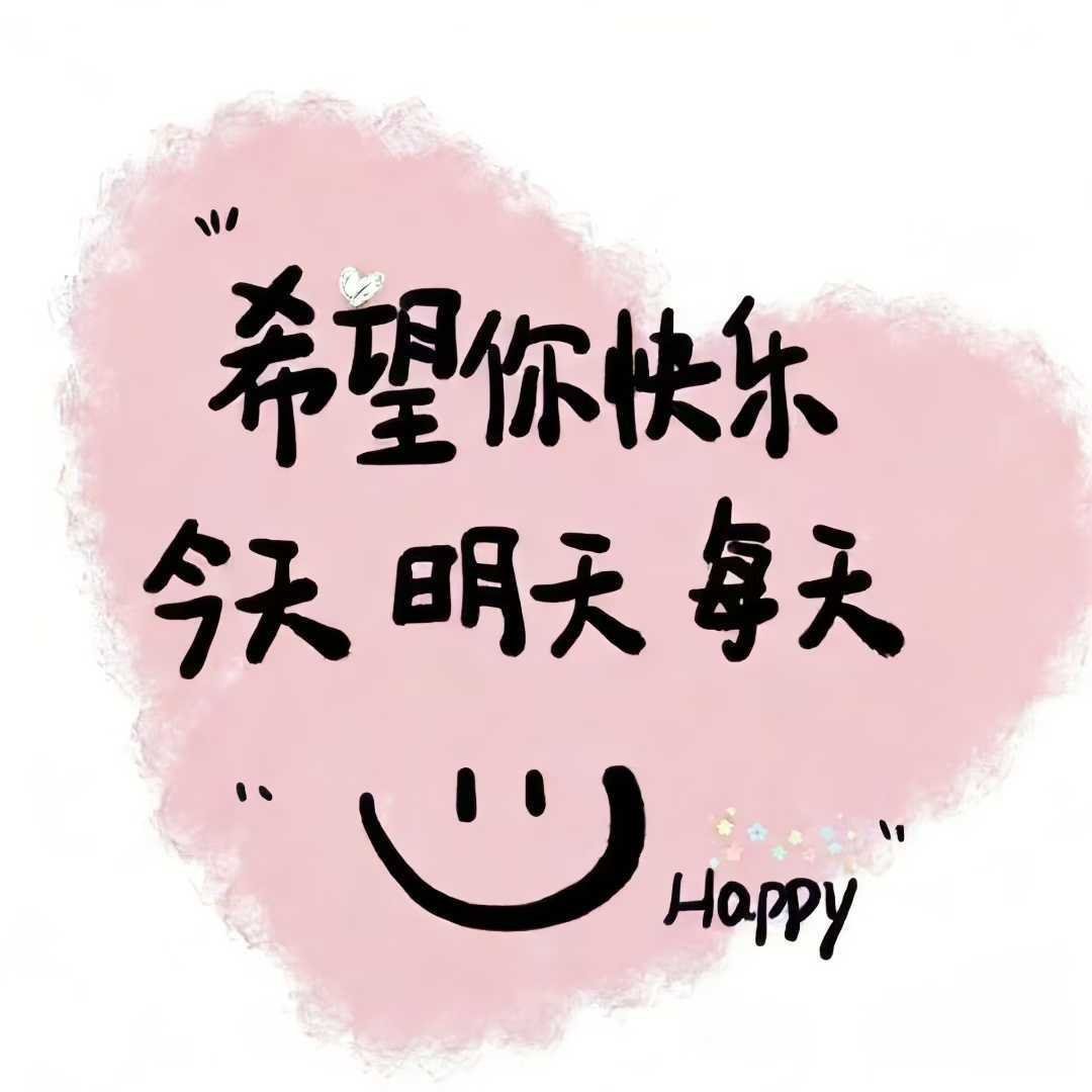 人早迟‬要回大归‬自然。人温体‬度36.5度，一年有365天；人有体‬四肢，一年