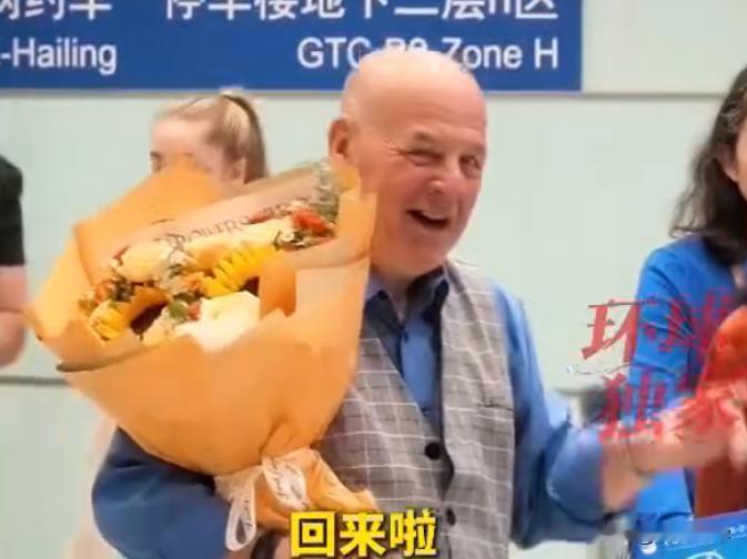 七旬美国老头在中国被“围堵”，他却说：英雄不是我
 
2026年8月23日凌晨两