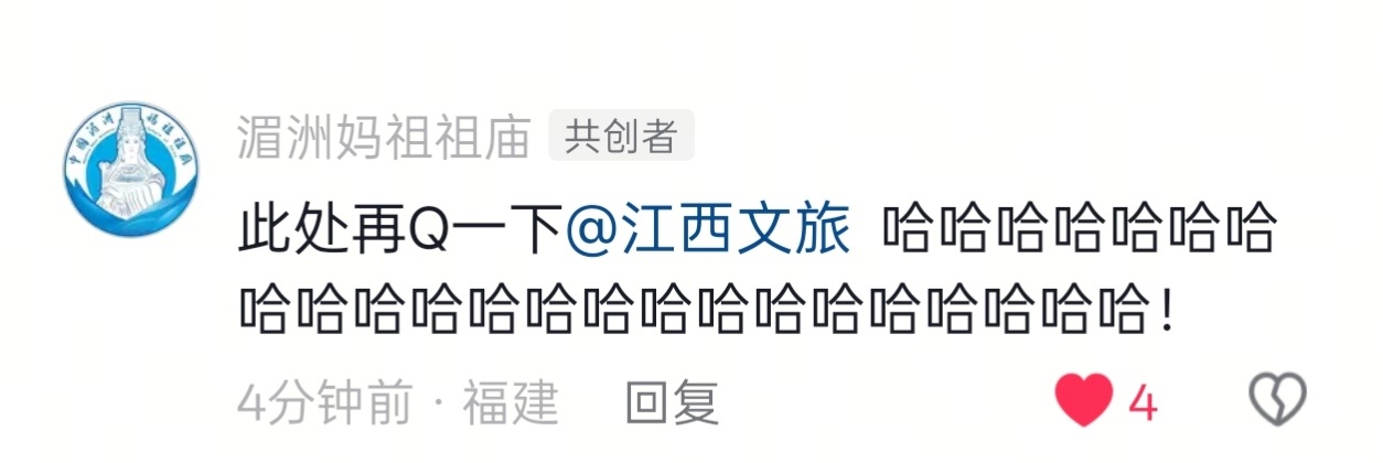 湄洲妈祖祖庙这件事真记了快三年有事没事cue一下江西文旅
