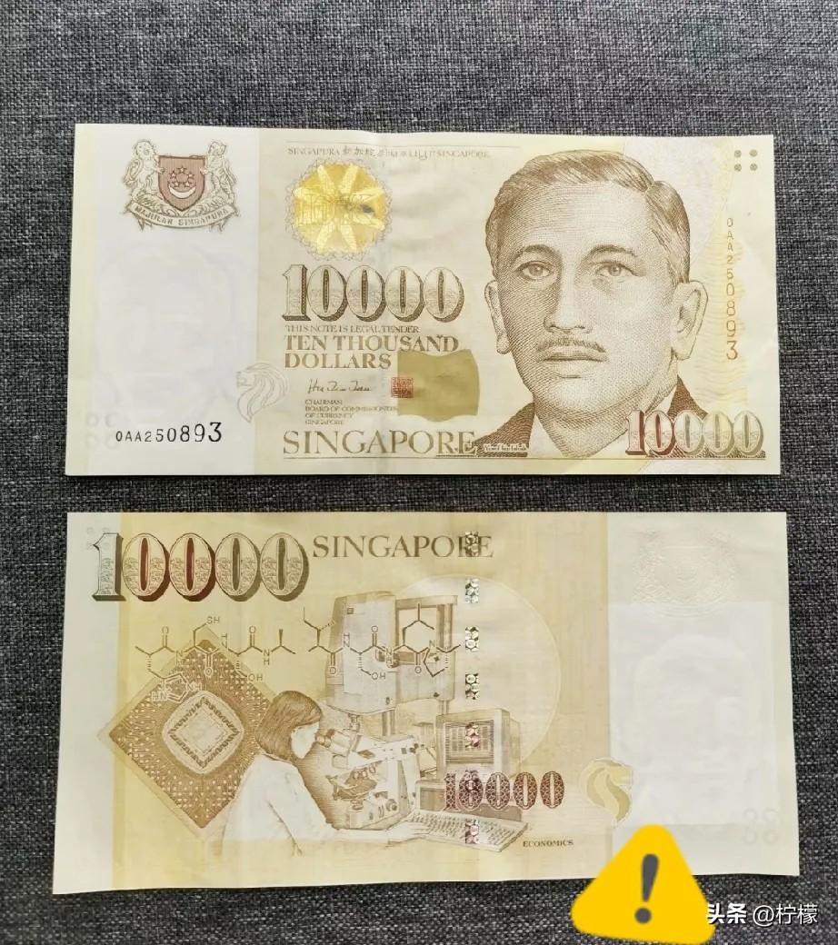 我堂哥欠我十万块钱，
都三年了一直没还。
昨天他拿了两张10000的外币来抵账，