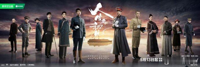 人生若如初见白夜追凶同一导演人生若如初见和白夜追凶同一个导演人生若如初见时代转角