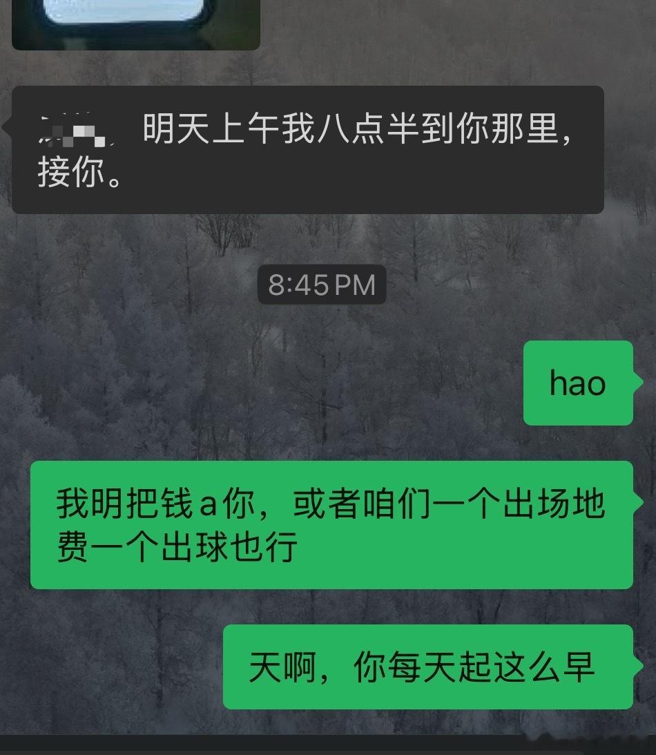 岗岗的碎碎念明天我准备去打羽毛球了，我的羽毛球搭子，早上8:30就要接我去打球 