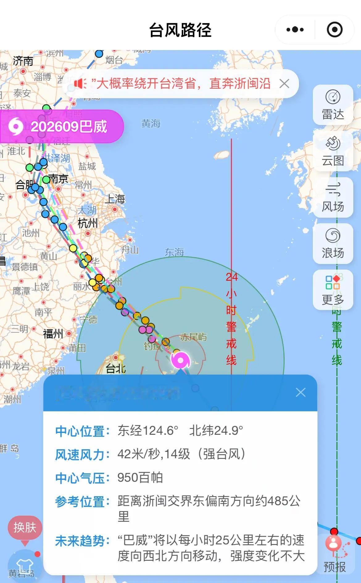 巴威要来了，车停哪安全可得好好琢磨琢磨。千万别停在树下，大风一刮，树枝容易被吹断