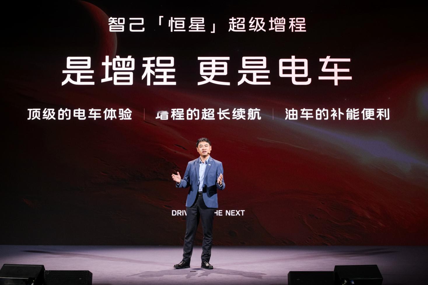 智己汽车正式发布上汽自研的“恒星”超级增程技术，宣布进军增程市场，于今年带量两款