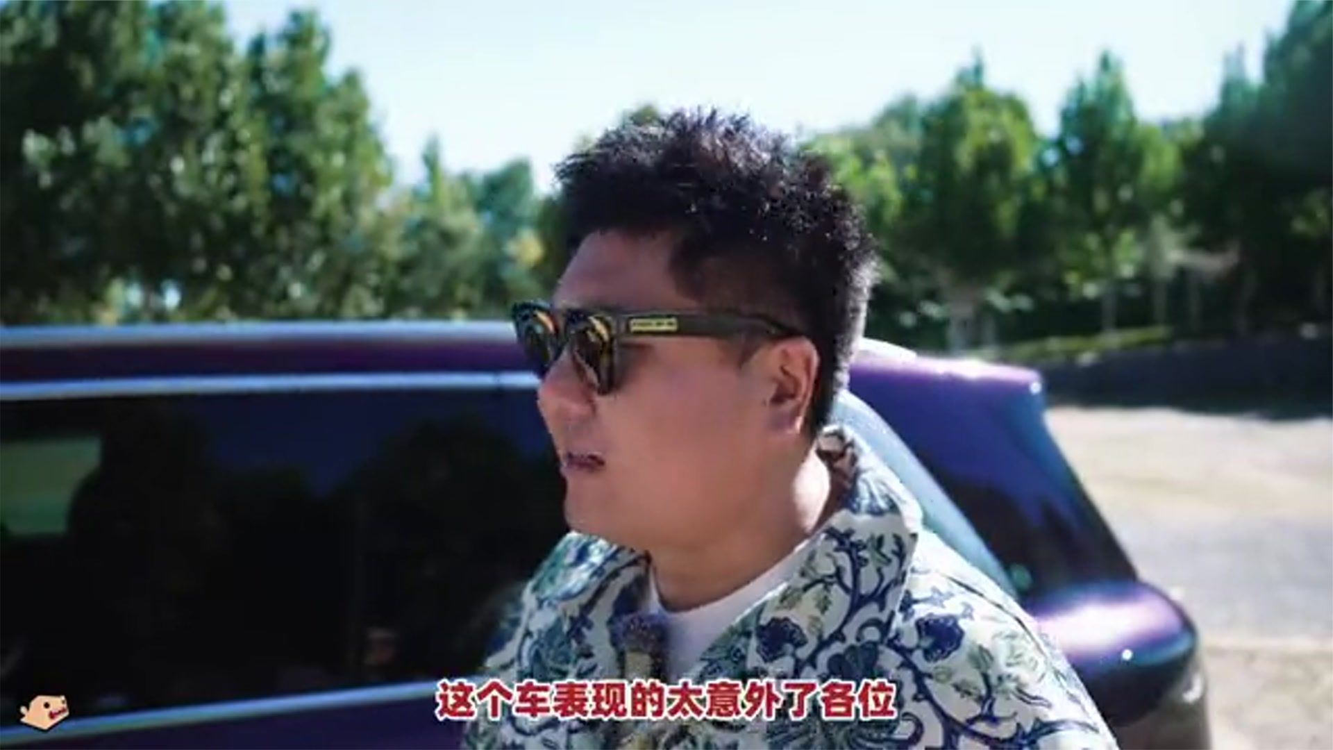 初次体验奕境X9：它带来的惊喜不止一点