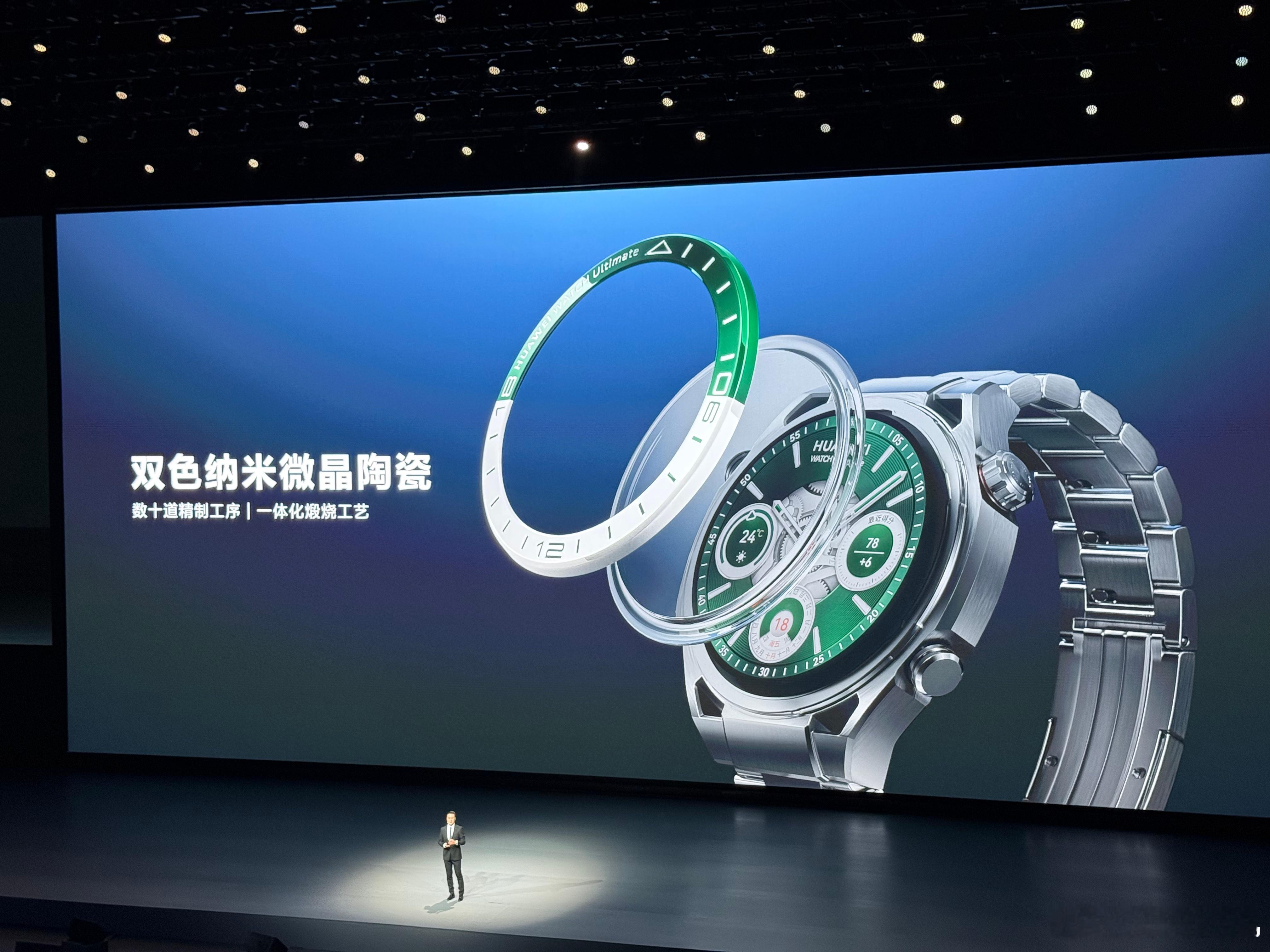 #华为传奇绿表火出圈#HUAWEI WATCH Ultimate 非凡探索也迎来