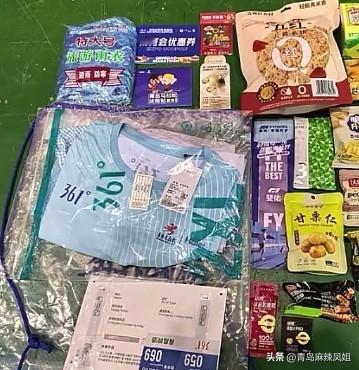 燃动山海！青马领物上线，特色补给拉满城市诚意。
海尔·2026青岛马拉松进入倒计