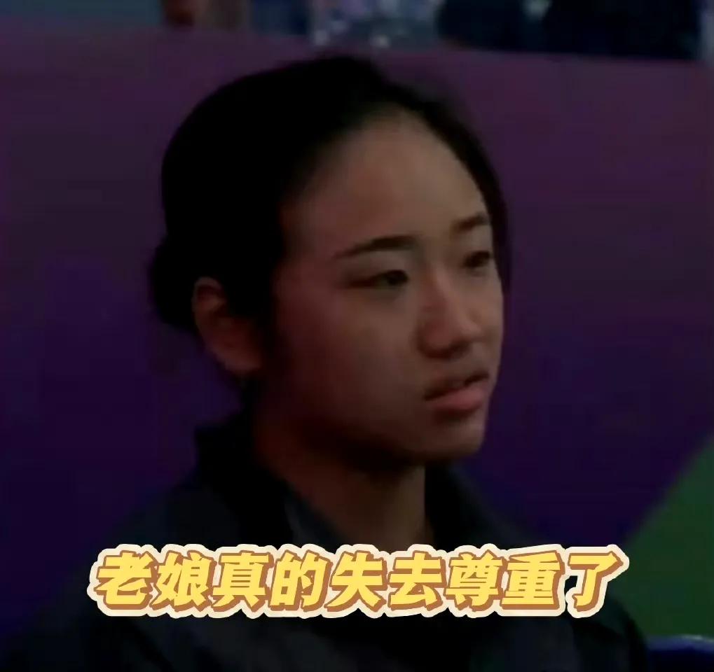 韩国羽毛球队只有安洗莹一个天才少女什么用都没有，男单太差了拉跨到家令队友崩溃教练
