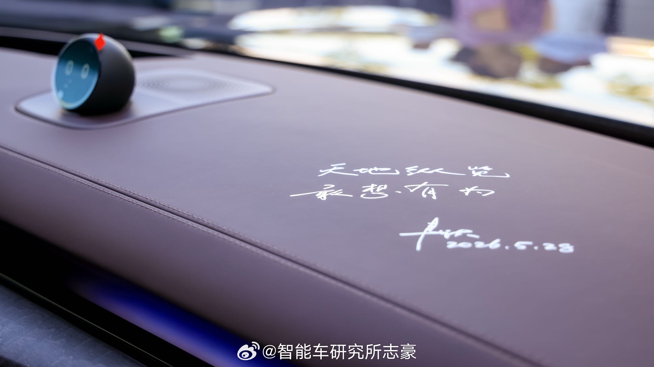 ES9动作真快啊，昨天才说价格到位，今天北京就开始交付了，看来是现货充足呢。现阶