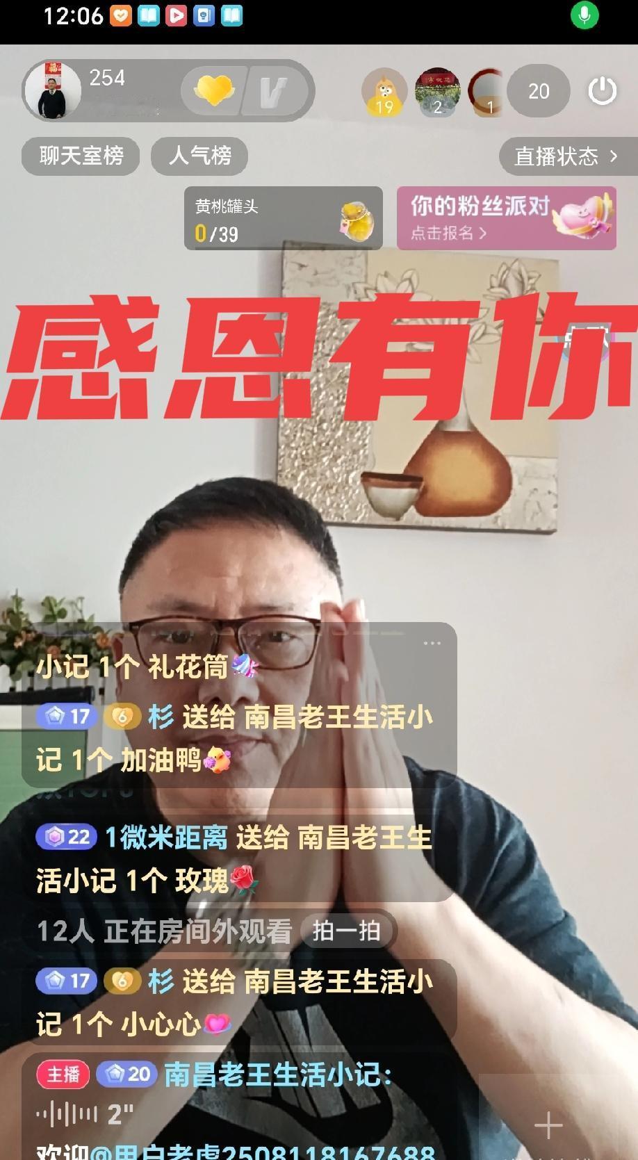 近来一段时间，有不少的网友在我的直播间和评论区劝我，

老王啊，你年纪也不小了，