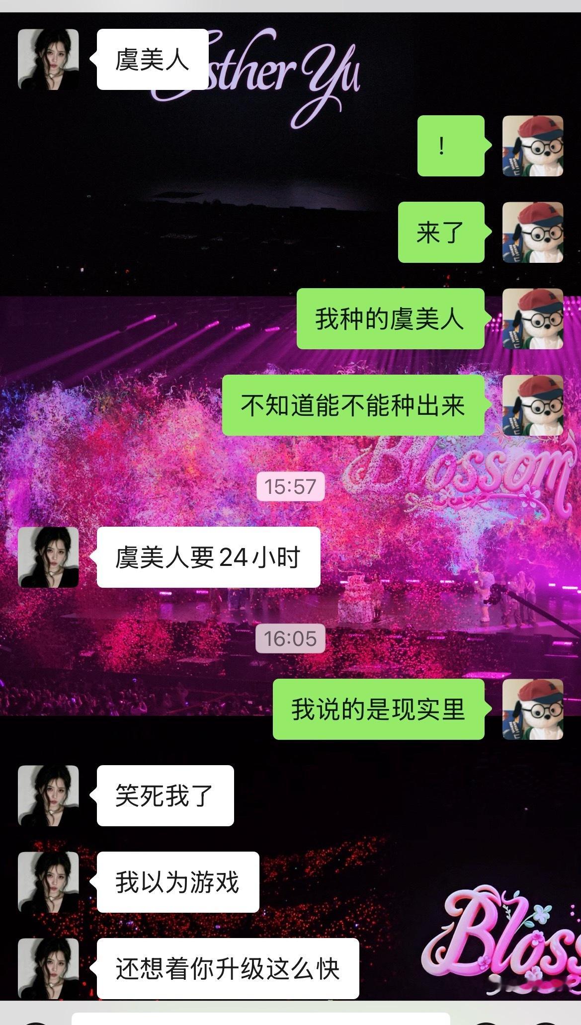 咋这么好笑QQ农场害人不浅！ 