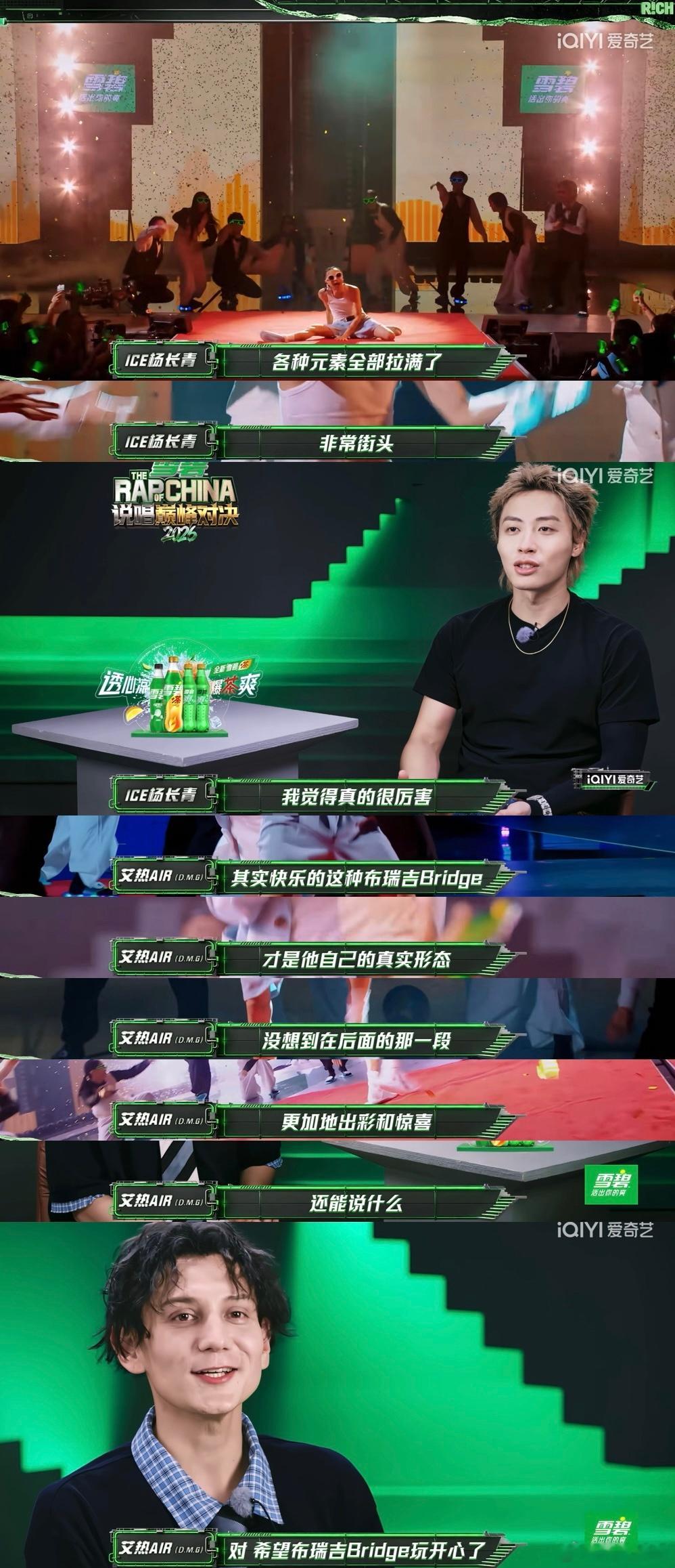 耳帝说布瑞吉是中文说唱独一份 耳帝这波锐评真的绝了！布瑞吉那种天真又社会的气质，