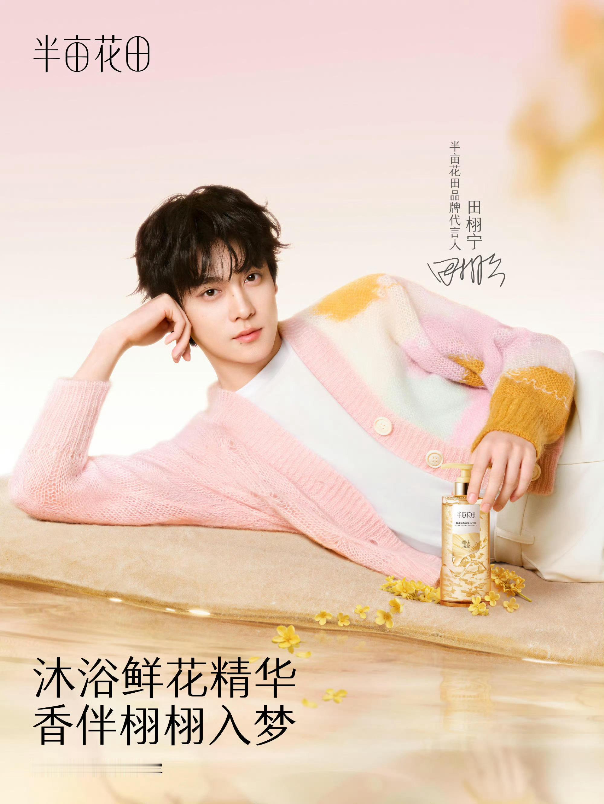 很贵的一张脸～ 