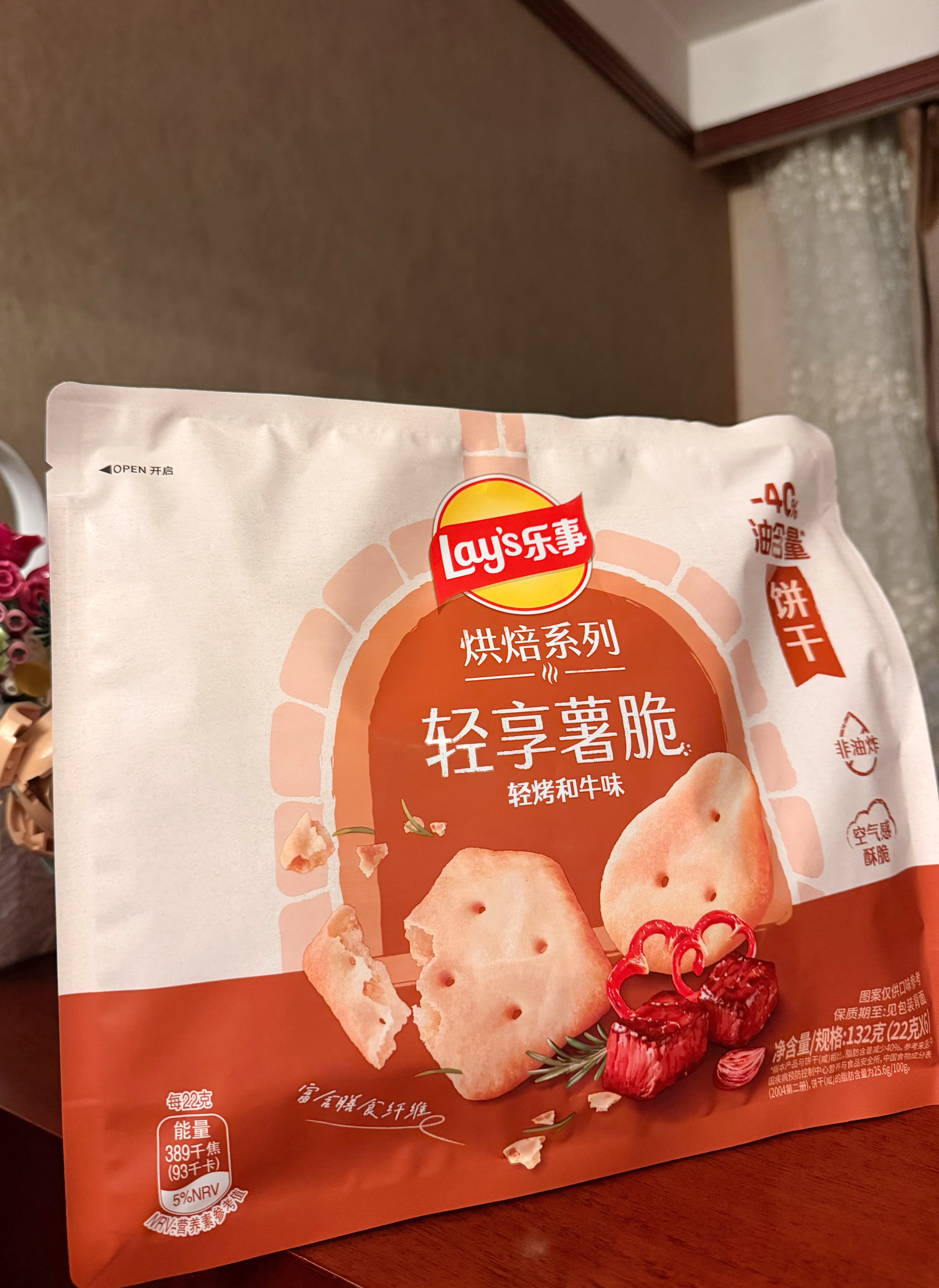 侯明昊现场发现新彩蛋 谁懂，侯明昊演唱会居然挖出藏在现场的惊喜彩蛋！场馆外的快闪
