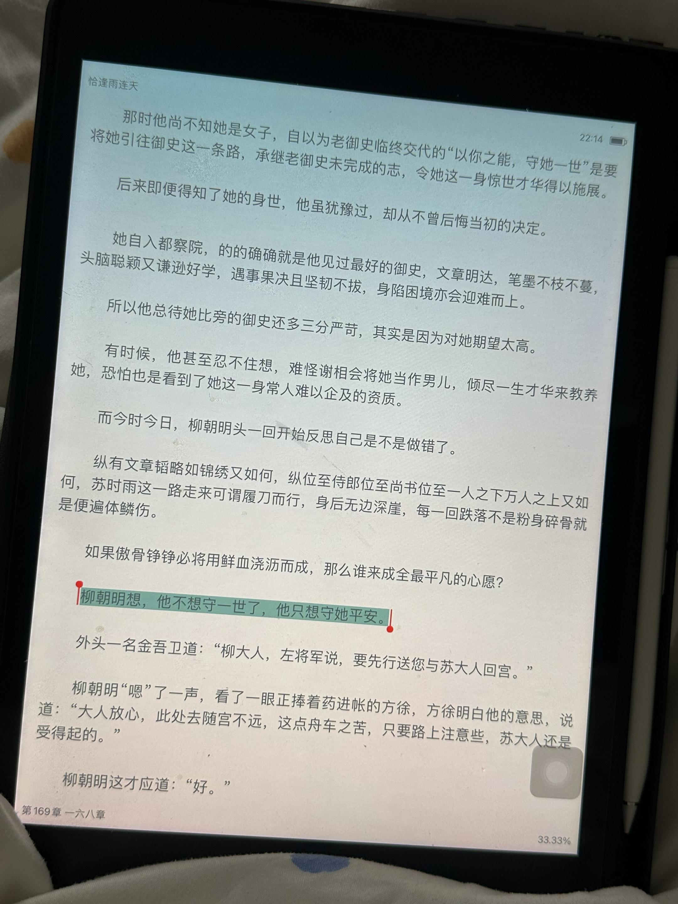 蹉跎半生 终得相守.