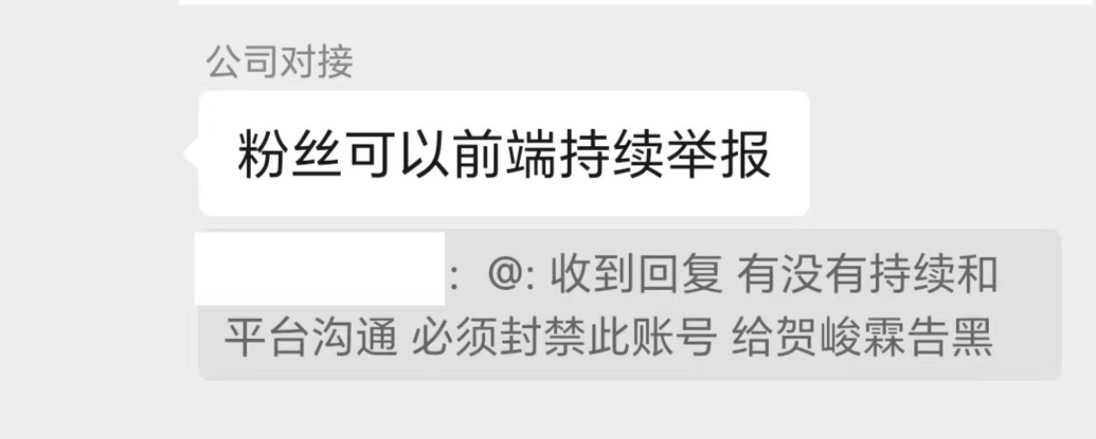 ？这话用特么你说 ​​​