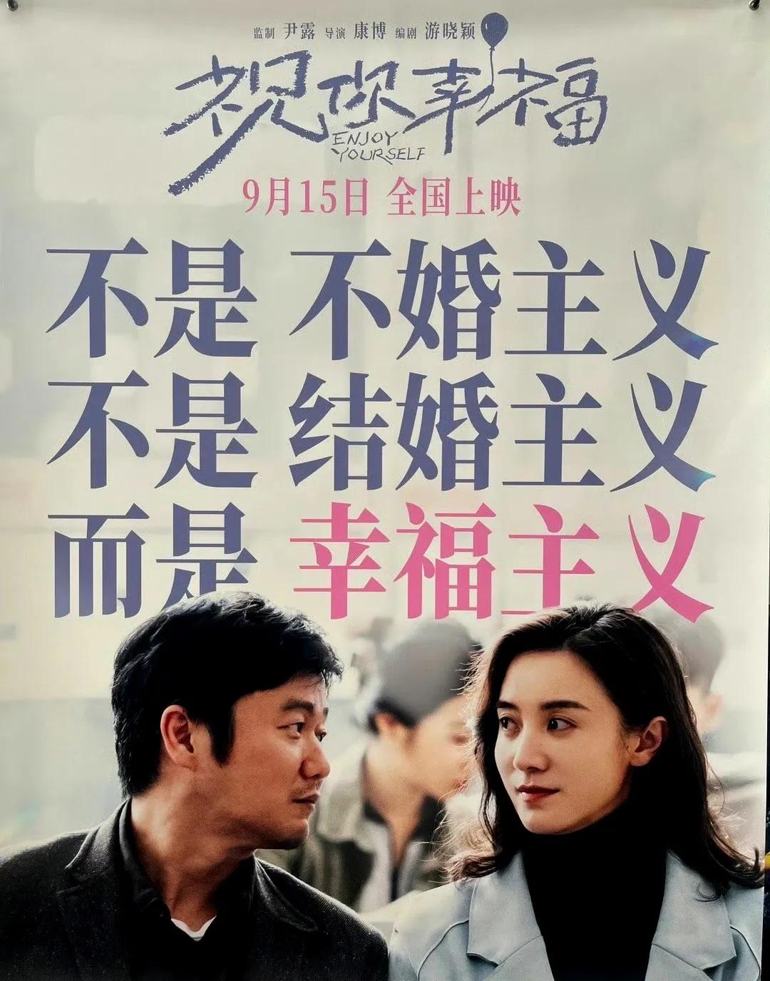 宋佳最近频频出圈，频频当嘴替，是真的火啊，果真是有性情的女子！

《山花烂漫时》