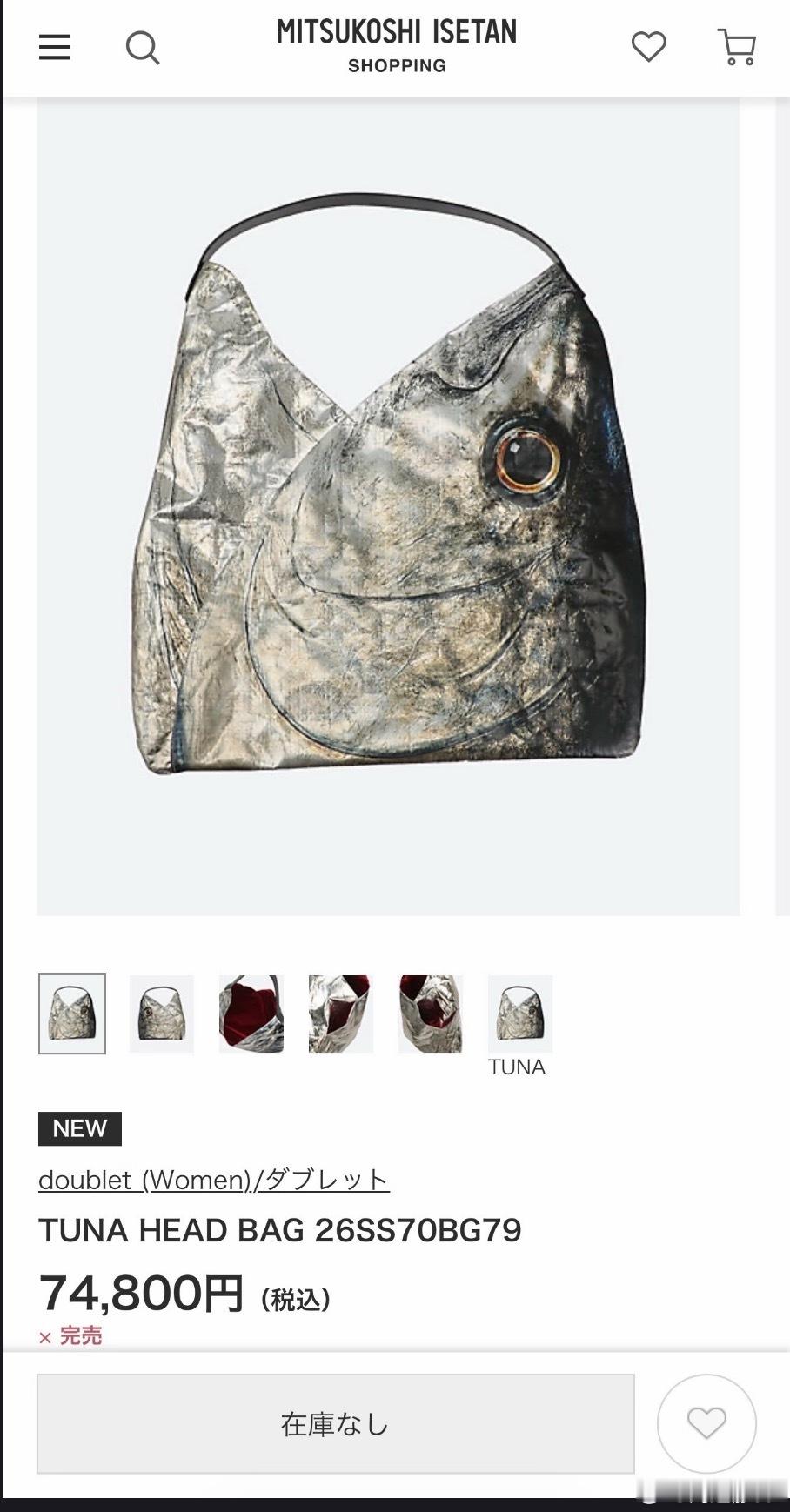 这包看着也没多特别呀！就是比较真实，怎么能卖这么贵呢？换成RMB，大概3300左